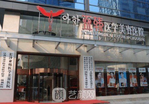 易东风做鼻子怎么样?口碑