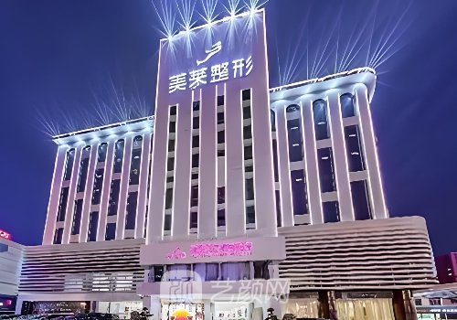 长沙美莱和星辰哪家好?医