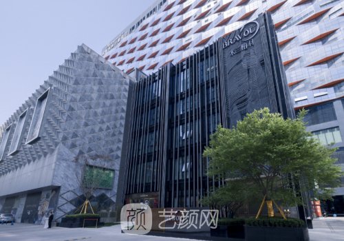 四川米兰柏羽整形医院价