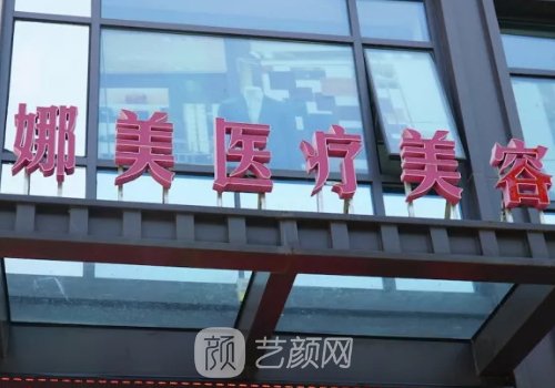 肖军磊做鼻子怎么样?自然