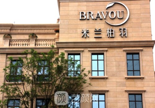 成都米兰柏羽做鼻子怎么