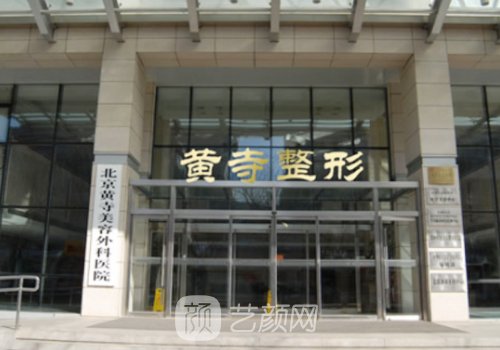 杜太超做整形手术怎么样