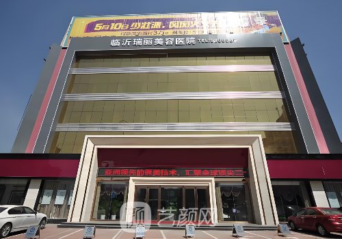 临沂隆胸哪家医院做的比