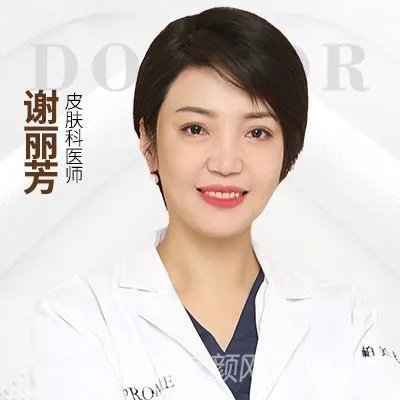 谢丽芳