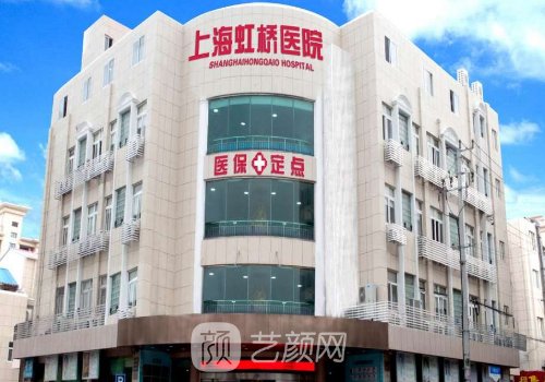 闫冬娜医术如何?擅长项目