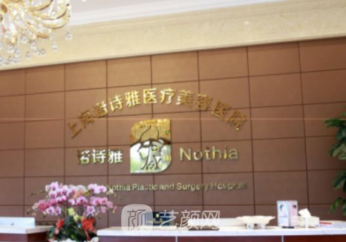 花金环整形医生欺骗都是