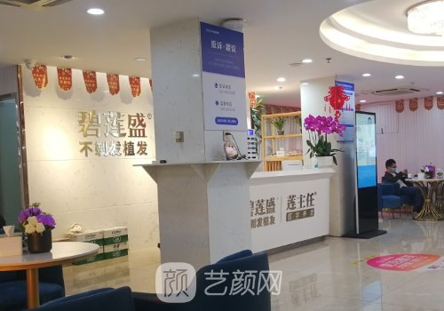 连燕锋医生植发怎么样?内