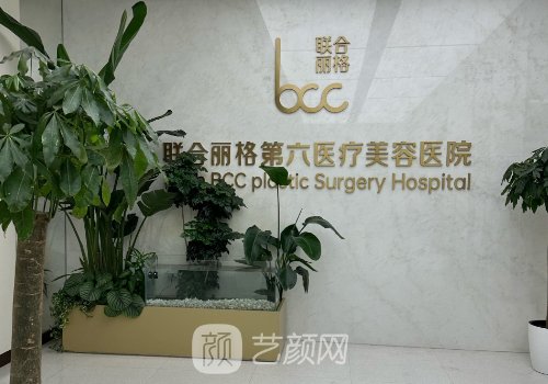 郭同荣做脂肪怎么样?从医