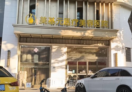 项利姣去眼袋怎么样?全新