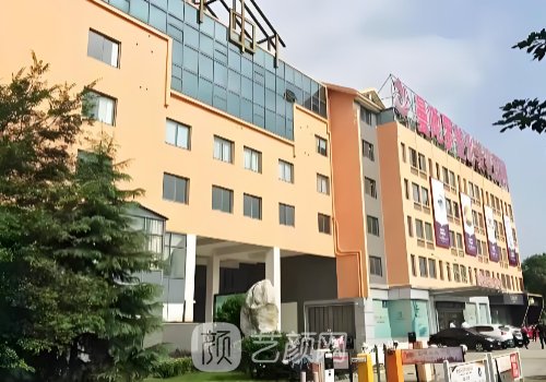 无锡曼陀罗整形医院正规