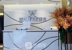 重庆玺悦台整形医院怎么