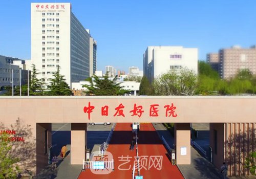 黄文罡健康美容咨询|双眼