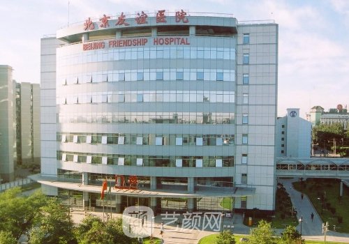 北京友谊医院整形缩胸价