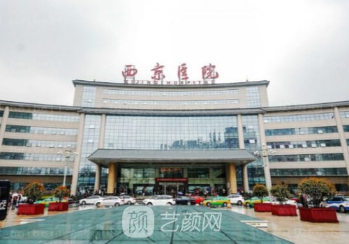 西安西京整形医院割双眼