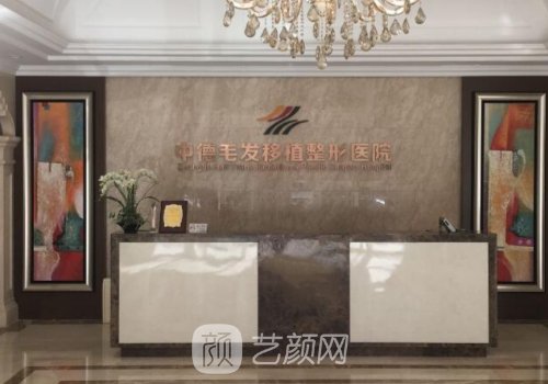 北京中德植发失败案例是