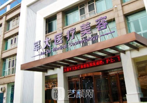 杨俊斐双眼皮案例怎么样