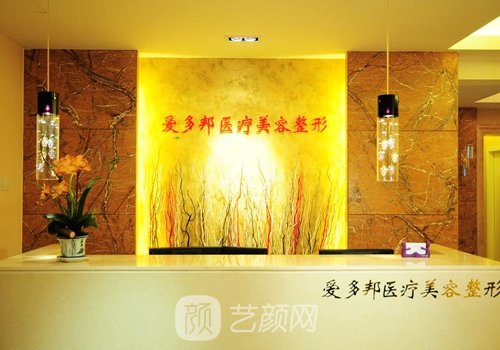 北京爱多邦负面消息最新