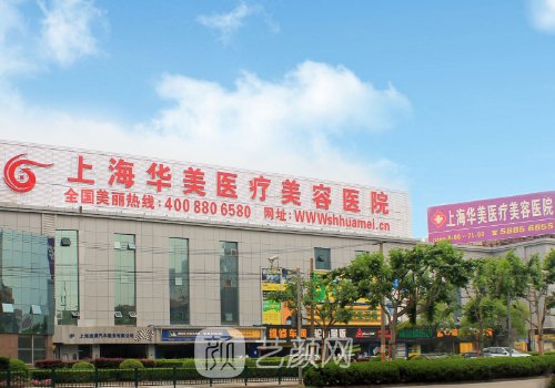 华美谢卫国做胸怎么样?形