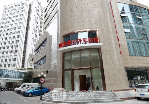 上海时光整形医院官网更