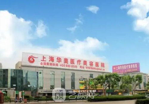 华美李健鼻子案例怎么样