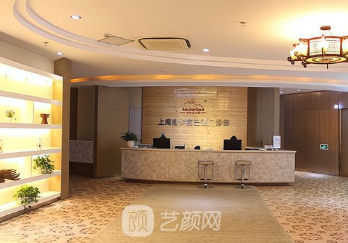 上海洁铭医美是几级医院