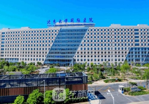 韩岩医生北京大学国际医