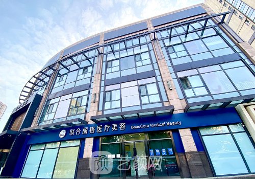 重庆联合丽格和重庆当代