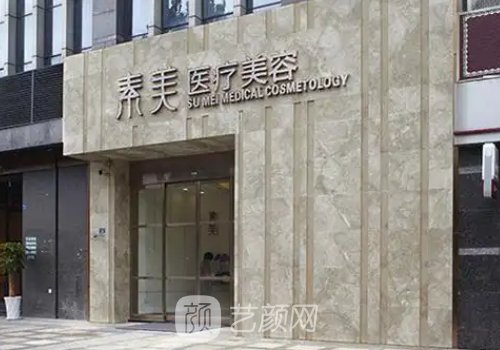 成都杨迪双眼皮是营销的