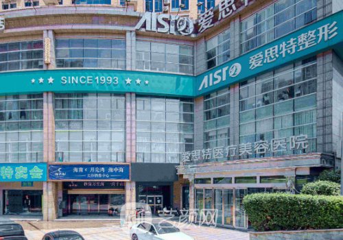 长沙爱思特和美莱哪个更