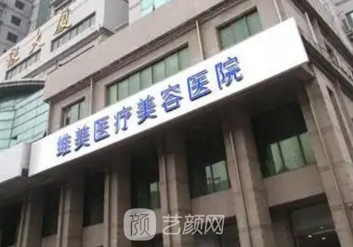 黄震英医生眼袋失败案例