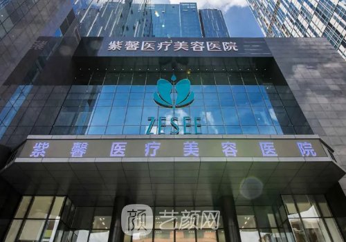 沈绍勇磨骨失败投诉事件