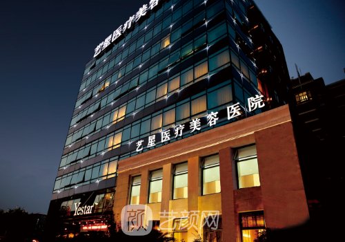 广州艺星和深圳艺星区别