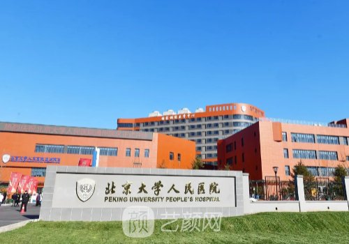 彭喆医生个人简介年龄|擅