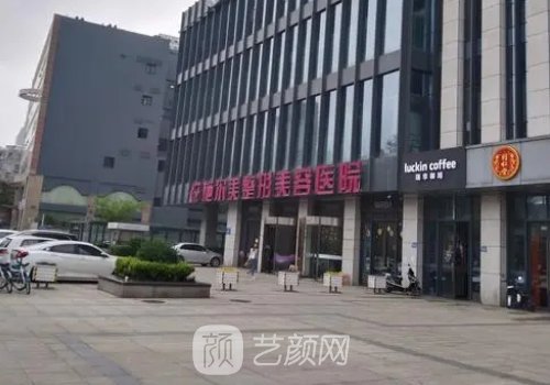 南京施尔美和韩辰哪家好