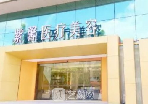 沈绍勇磨骨案例评价好吗