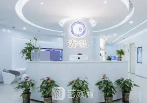 杭州清锴是渠道医院吗?附