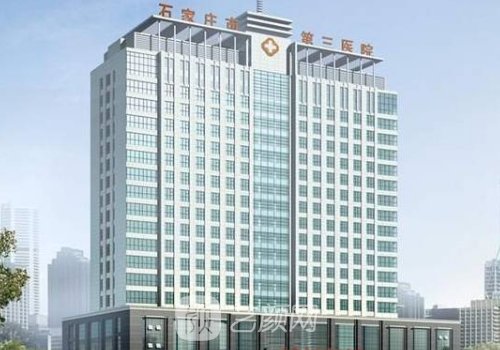 石家庄省三院美容科怎样