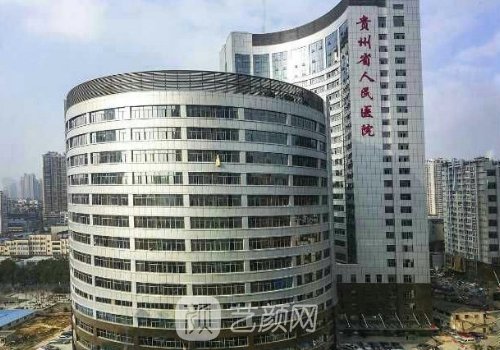 贵阳省医做双眼皮的医生