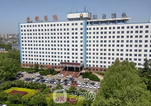 唐都医院整形科医生名单