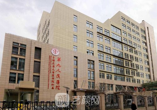 九院隆胸价格表高吗?医院