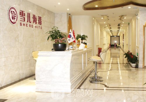 广州私密修复哪家好?雪儿