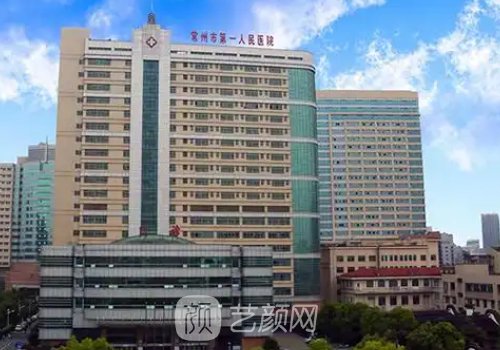 常州三甲医院双眼皮手术