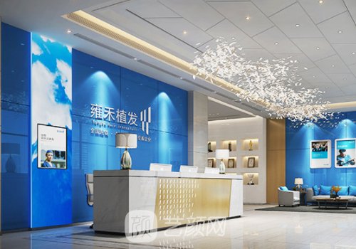 上海植发一般要花多少钱