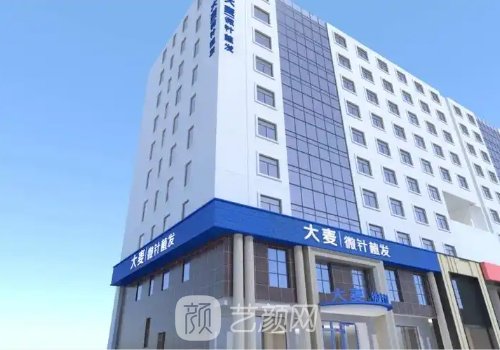 上海植发医院哪家好?雍禾