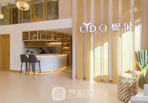 天津熙朵植发怎么样?医院