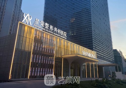 重庆私密整形医院有那些