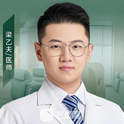 梁乙夫