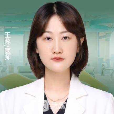 王蕊