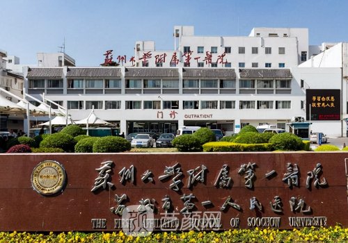 苏州颏成型手术哪家好?附