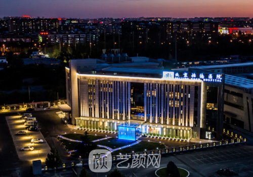 北京怡德医院隆胸多少钱